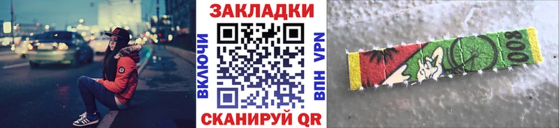 Где купить наркоту Белебей Бошки Шишки  Псилоцибиновые грибы  LSD-25  Гашиш 