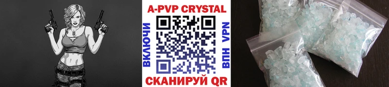Альфа ПВП VHQ  OMG онион  Белебей 