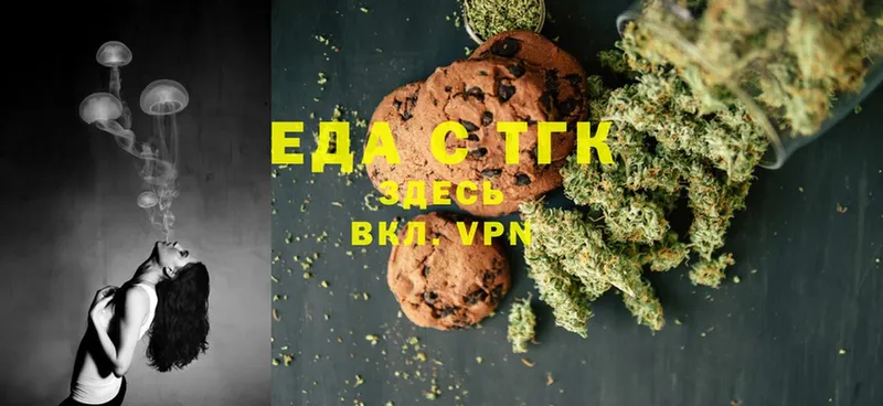 Canna-Cookies марихуана  blacksprut как войти  Белебей 