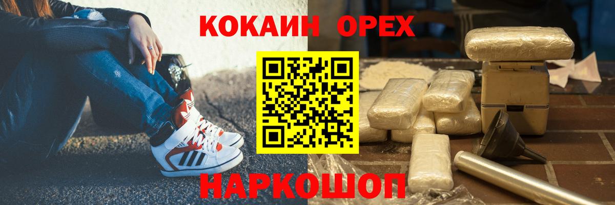 Cocaine VHQ  КОКАИН  Белебей  COCAIN Боливия 