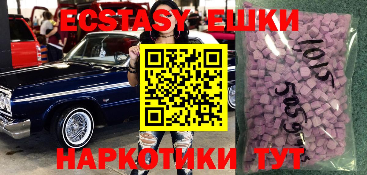 Бошки Шишки  КОКАИН  МАРИХУАНА  Белебей  Плюхи  Молли  A-PVP  Мефедрон  Сколько стоит  Вход с VPN 