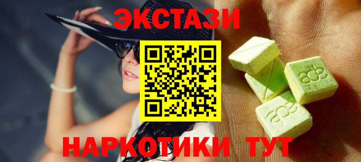 ЭКСТАЗИ бентли Белебей