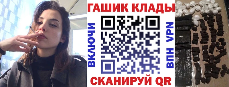 ГАШ гашик  Белебей 