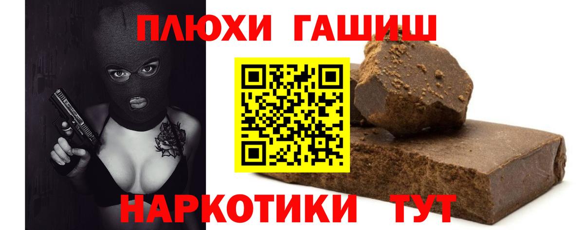 ГАШ гарик Белебей