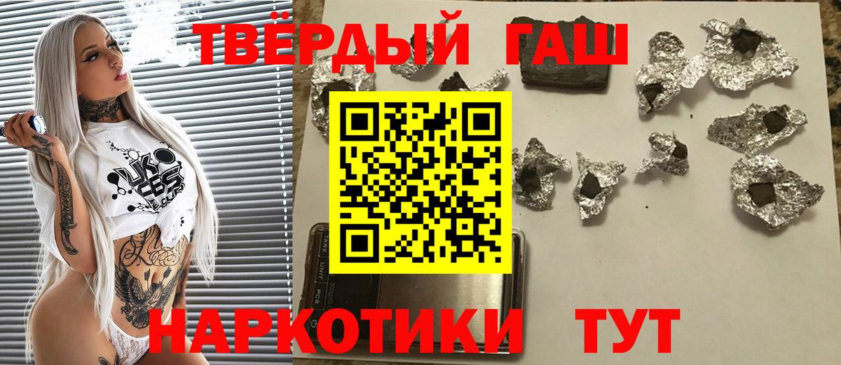 Гашиш Ice-O-Lator Белебей