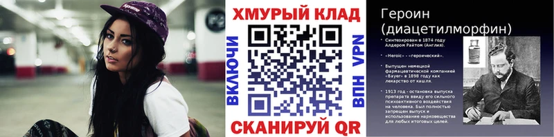 цена наркотик  Белебей  ГЕРОИН афганец 