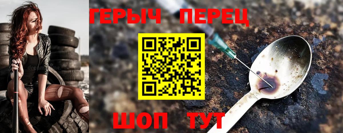 Героин VHQ  ГЕРОИН  Белебей 