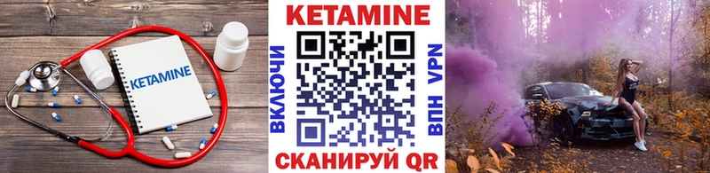 где купить наркоту  ОМГ ОМГ вход  дарк нет наркотические препараты  Белебей  КЕТАМИН ketamine 