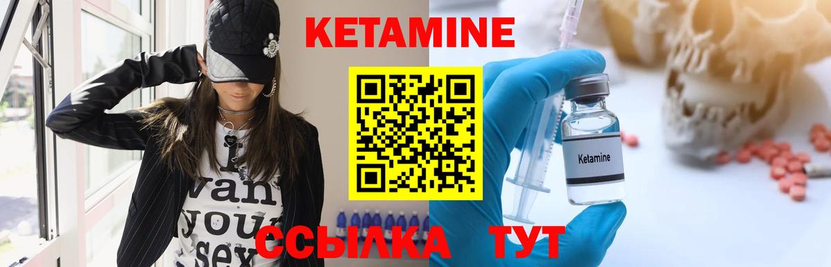 КЕТАМИН VHQ  Вход с VPN  omg маркетплейс  КЕТАМИН VHQ  Белебей 