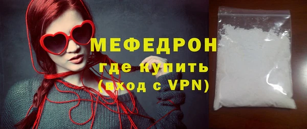 бутик Нефтегорск