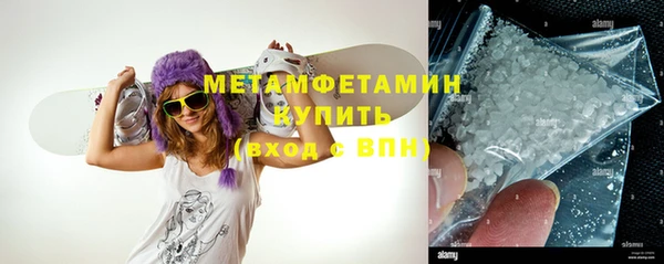 бутик Нефтегорск