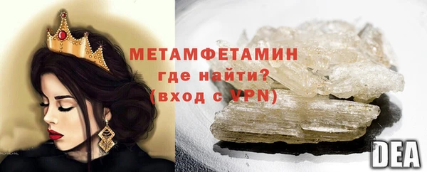 бутик Нефтегорск