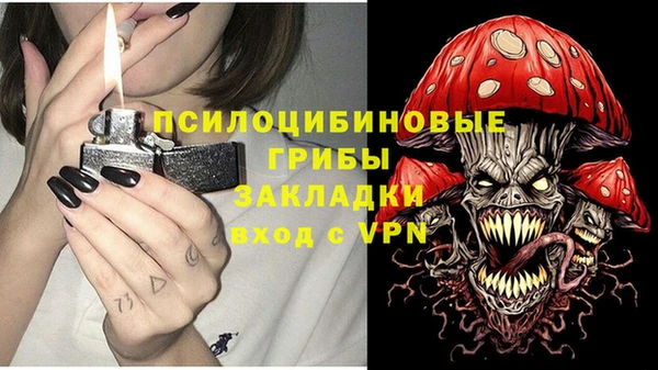 бутик Нефтегорск