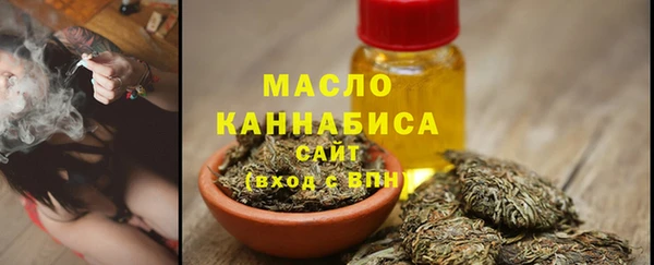 марки nbome Вязьма