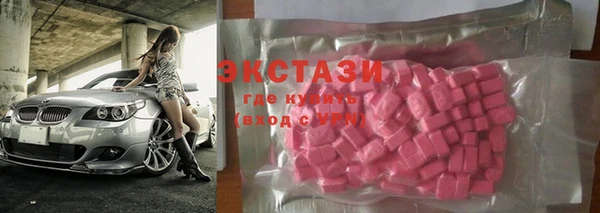 бутик Нефтегорск