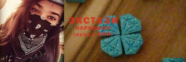ПСИЛОЦИБИНОВЫЕ ГРИБЫ Нефтекумск