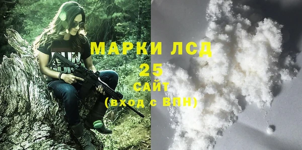 бутик Нефтегорск