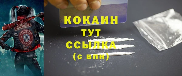 ПСИЛОЦИБИНОВЫЕ ГРИБЫ Нефтекумск