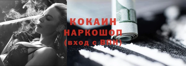 ПСИЛОЦИБИНОВЫЕ ГРИБЫ Нефтекумск