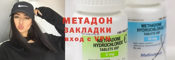ПСИЛОЦИБИНОВЫЕ ГРИБЫ Нефтекумск