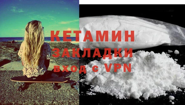 бутик Нефтегорск