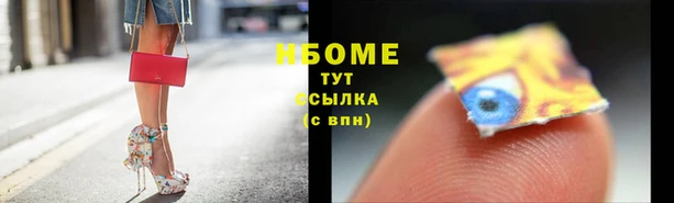 ПСИЛОЦИБИНОВЫЕ ГРИБЫ Нефтекумск