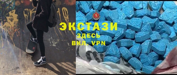 бутик Нефтегорск