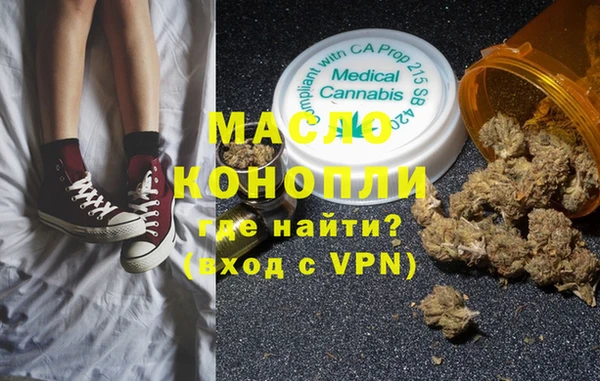 ПСИЛОЦИБИНОВЫЕ ГРИБЫ Нефтекумск