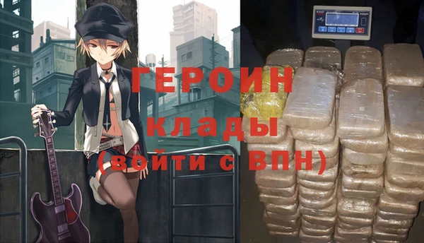 кокаин премиум Нея