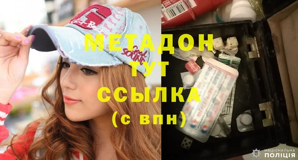 бутик Нефтегорск