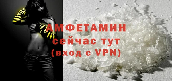 ПСИЛОЦИБИНОВЫЕ ГРИБЫ Нефтекумск
