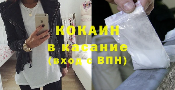 ПСИЛОЦИБИНОВЫЕ ГРИБЫ Нефтекумск