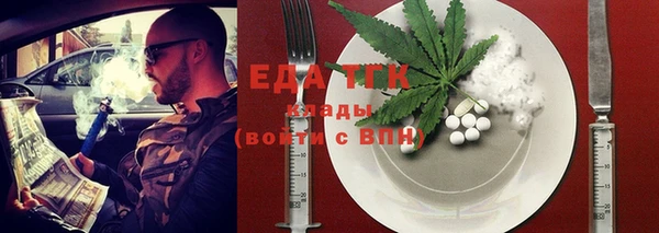 бутик Нефтегорск