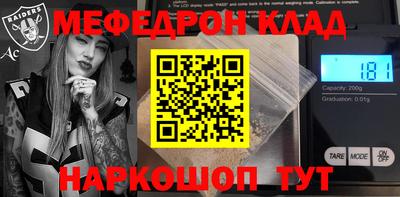 альфа пвп Апрелевка