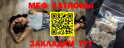 тгк Азнакаево