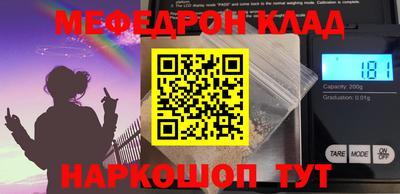 ALPHA PVP Апшеронск