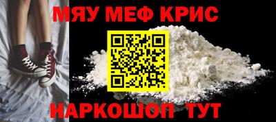 крисы Аргун