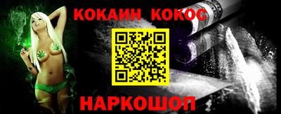 MDMA Апшеронск