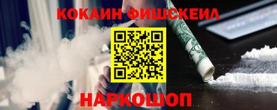 альфа пвп Апрелевка