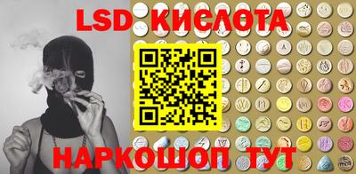 spice Апрелевка