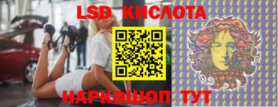 spice Апрелевка