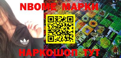 MDMA Апшеронск