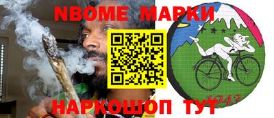 ALPHA PVP Апшеронск