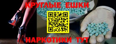 MDMA Апшеронск