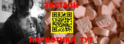 MDMA Апшеронск