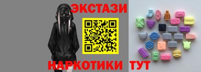 крисы Аргун