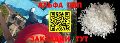 MDMA Апшеронск