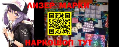 MDMA Апшеронск