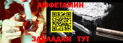 ALPHA PVP Апшеронск