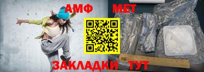 MDMA Апшеронск